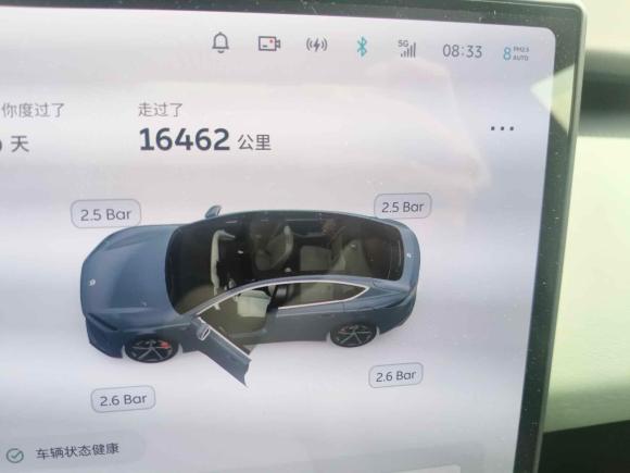 [上海·沪A] 二手蔚来蔚来ET52022款 75kWh