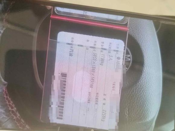 [济南·鲁A] 二手宝马宝马5系2017款 525Li 豪华设计套装