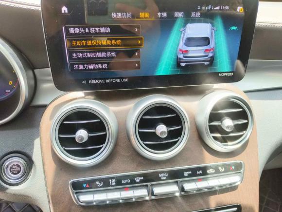 [广州·粤W] 二手奔驰奔驰GLC2021款 GLC 300 L 4MATIC 动感型