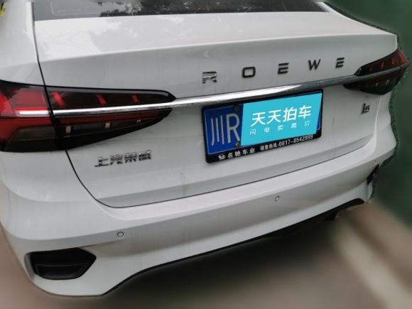 [广州·川R] 二手荣威荣威i52021款 1.5L CVT星耀版