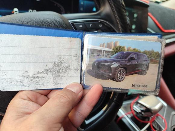 [南通·苏F] 二手长安长安CS75 PLUS2020款 2.0T 自动领航型