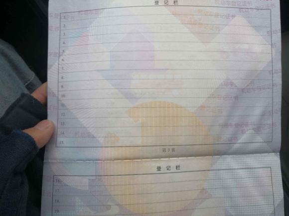 [合肥·皖A] 二手广汽传祺传祺GS42016款 235T G-DCT豪华版