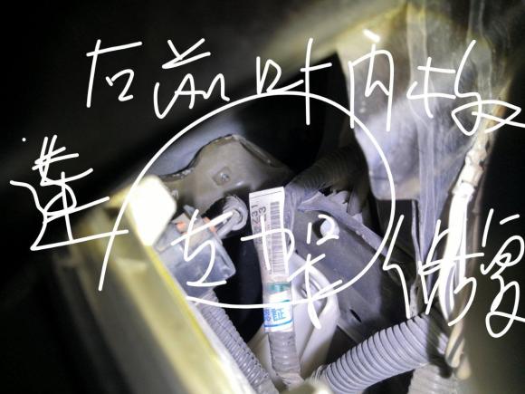 [上海·沪A] 二手丰田凯美瑞2012款 尊瑞 2.5HQ 旗舰版