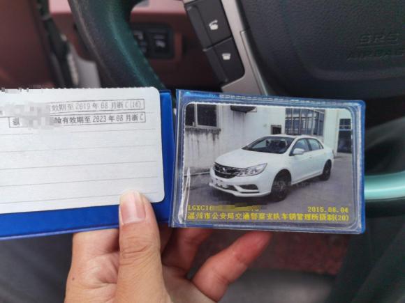 [温州·浙C] 二手比亚迪速锐2015款 1.5L 手动豪华型