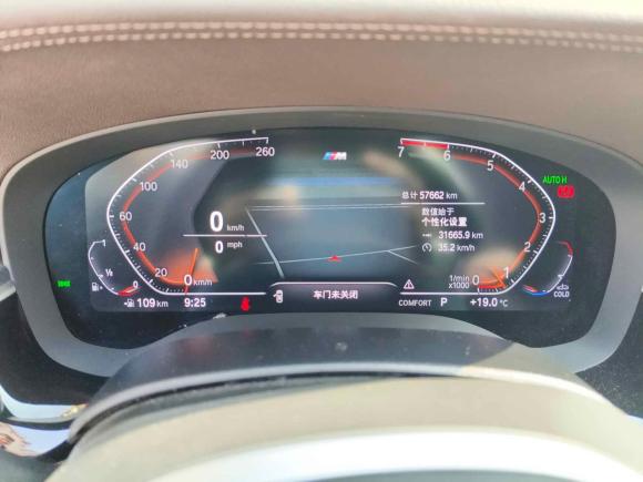 [义乌·浙G] 二手宝马宝马5系2021款 530Li 尊享型 M运动套装