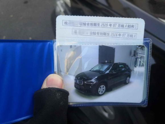 [合肥·皖A] 二手宝马宝马X12016款 sDrive18Li 尊享型