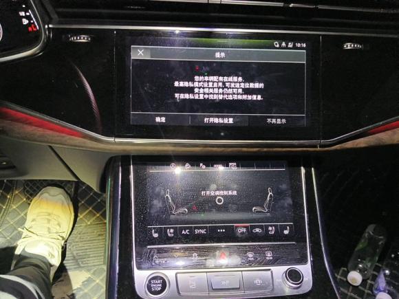 [上海·沪C] 二手奥迪奥迪Q72023款 55 TFSI quattro S line运动型