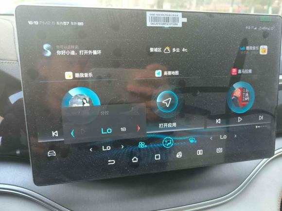 [金华·浙G] 二手比亚迪宋PLUS新能源2021款 DM-i 110KM 旗舰PLUS