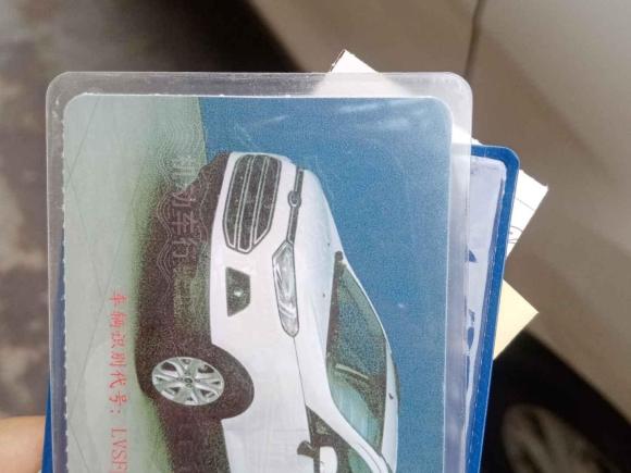 [佛山·粤X] 二手福特翼搏2013款 1.5L 自动风尚型