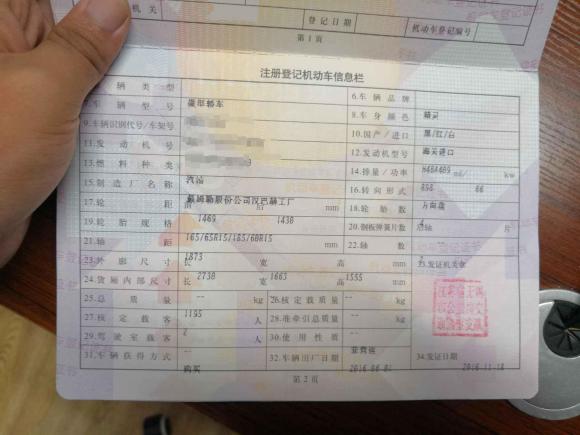 [杭州·浙A] 二手smartsmart fortwo2016款 0.9T 66千瓦硬顶先锋版