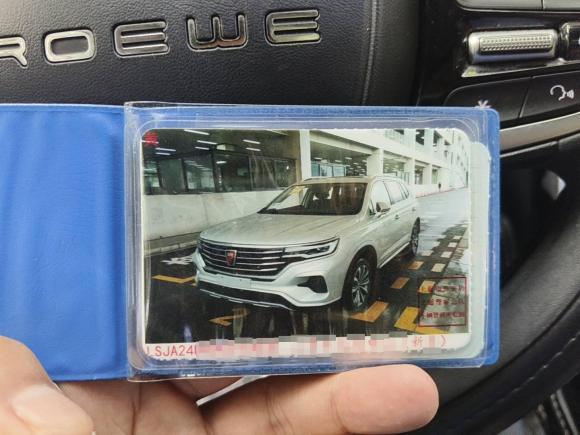 [上海·沪C] 二手荣威荣威RX5 MAX2019款 300TGI 自动4G互联豪华版