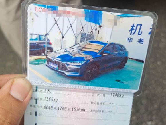 [深圳·粤B] 二手比亚迪比亚迪e22021款 豪华型