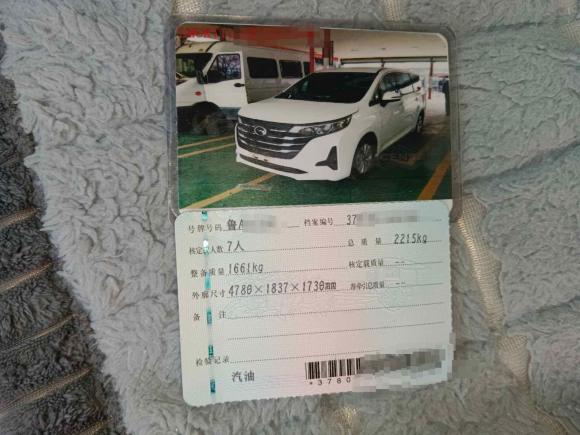 [济南·鲁A] 二手广汽传祺传祺M62019款 270T DCT精英版（七座）国VI