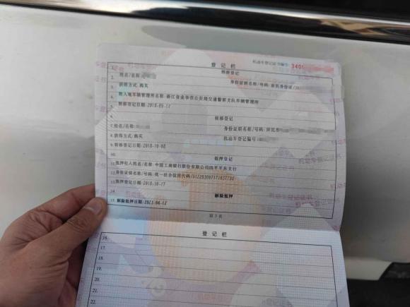 [义乌·浙G] 二手吉利汽车帝豪GS2016款 运动版 1.8L 手动领尚型