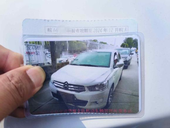 [合肥·皖A] 二手雪铁龙爱丽舍2014款 1.6L 手动时尚型CNG