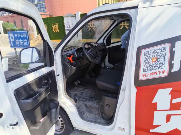 [南京·苏L] 二手开瑞江豚2023款 宽体版 国轩高科40.55kWh