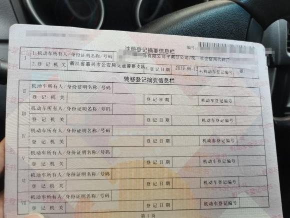 [上海·浙F] 二手长安凯程长安睿行M902018款 2.0L超值型平顶背掀门6座4G94S