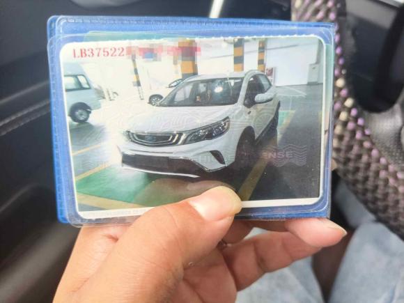 [嘉兴·浙B] 二手吉利汽车远景X32017款 1.5L 自动精英型