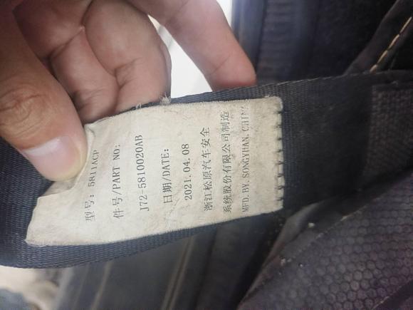 [武汉·鄂A] 二手奇瑞新能源小蚂蚁2021款 15万蚁粉款 蚁炫版 磷酸铁锂