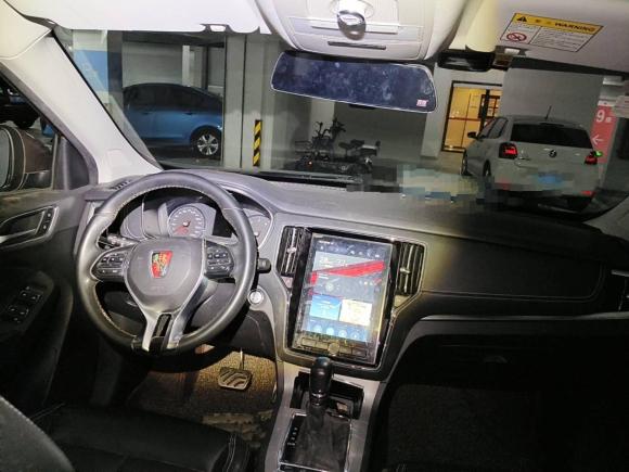 [佛山·粤E] 二手荣威荣威RX52016款 20T 两驱自动互联网智享版