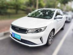 [芜湖·皖B] 吉利汽车帝豪GL2020款 1.4T CVT尊贵型