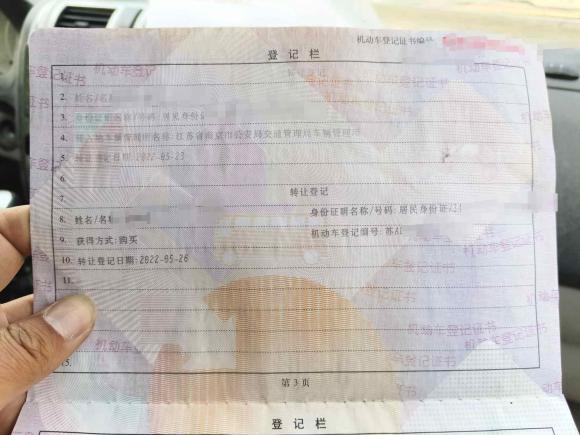 [南京·苏A] 二手福田风景G52022款 2.0T柴油商运版明窗5/6座4F20TC3