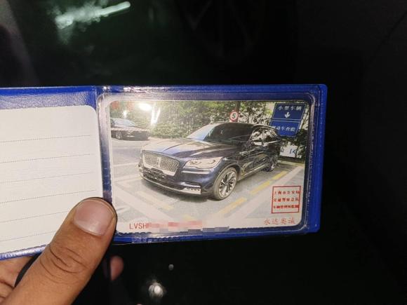 [上海·沪D] 二手林肯飞行家2022款 3.0T V6 四驱行政版