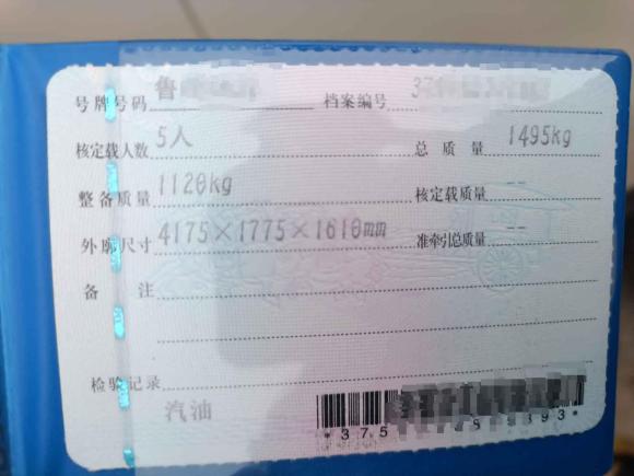 [济南·鲁A] 二手铃木维特拉2016款 1.6L 手动两驱进取型