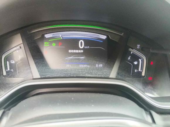 [广州·粤A] 二手本田皓影2021款 锐·混动 2.0L 两驱锐·豪华版