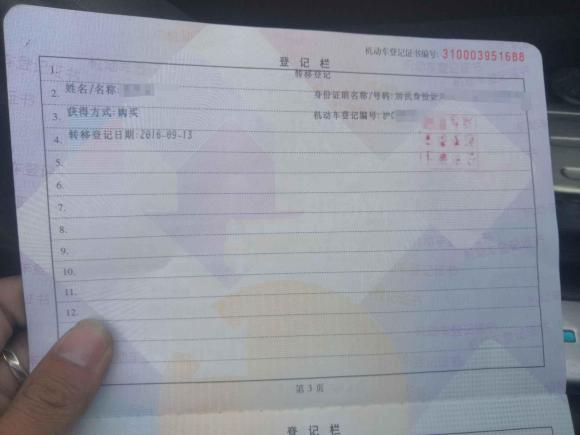 [上海·沪C] 二手标致标致20082014款 1.6L 自动时尚版