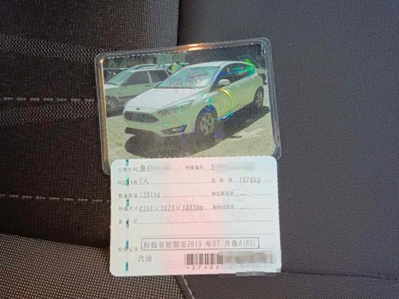 [济南·鲁A] 二手福特福克斯2017款 两厢 1.6L 手动舒适型智行版