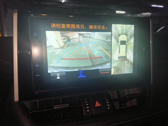 [上海·沪C] 二手丰田RAV4荣放2020款 双擎 2.5L E-CVT四驱精英PLUS版