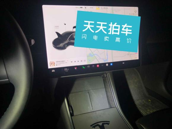 [合肥·皖A] 二手特斯拉Model 32020款 标准续航后驱升级版