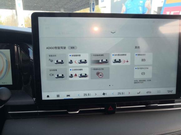 [成都·川A] 二手埃安AION S Plus2022款 70 智驾版