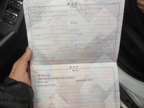 [宁波·浙B] 二手荣威荣威RX52018款 20T 两驱自动互联网智臻版