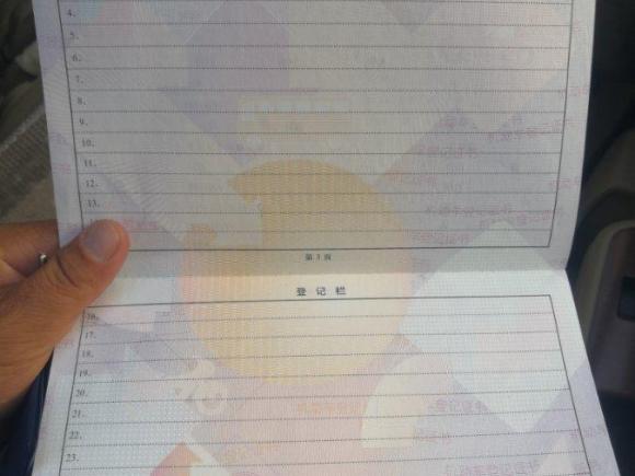 [北京·京J] 二手日产颐达2006款 1.6JE MT