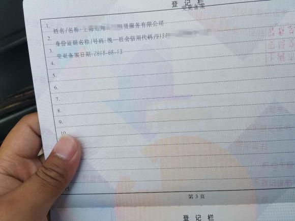 [上海·沪N] 二手大众桑塔纳经典2007款 1.8L 景畅型