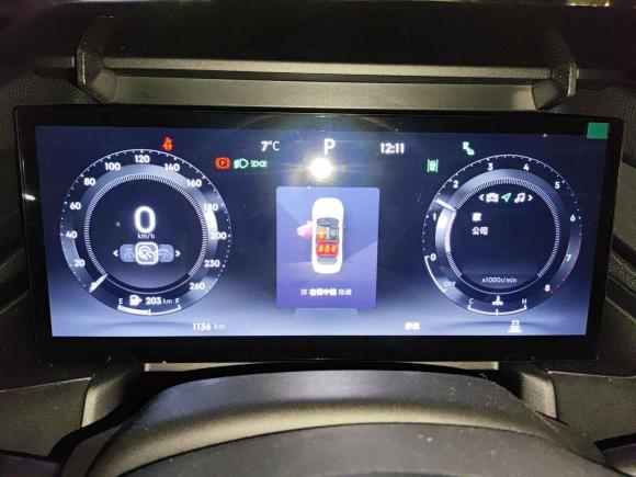 [宁波·浙B] 二手领克领克032023款 03+ 2.0TD 自动Cyan定制版