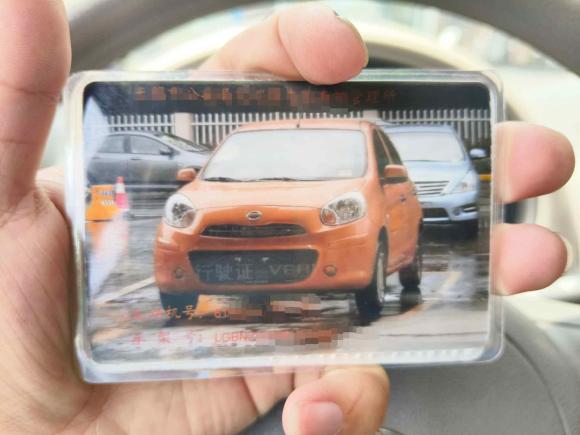 [无锡·苏B] 二手日产玛驰2010款 1.5L 自动易炫版