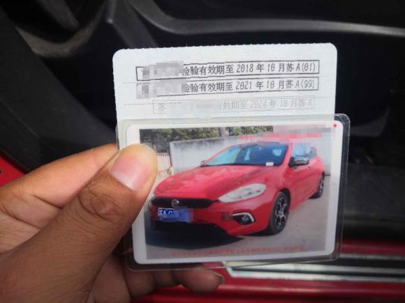 [南京·苏A] 二手菲亚特致悦2014款 1.4T 自动运动版