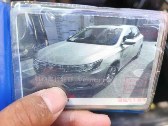 [上海·沪A] 二手荣威荣威i6新能源2017款 45T 混动互联智享版