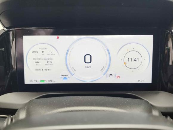 [上海·沪A] 二手埃安AION S Plus2023款 70 乐享版 三元锂