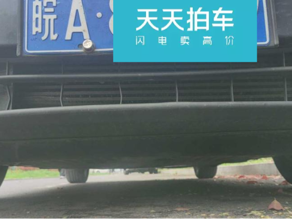 [合肥·皖A] 二手本田思域2016款 220TURBO CVT尊贵版