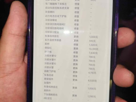 [武汉·鄂A] 二手保时捷Taycan2019款 Taycan Turbo