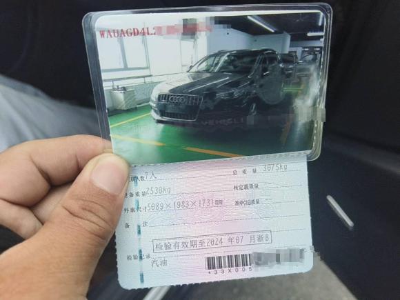 [宁波·浙B] 二手奥迪奥迪Q72014款 35 TFSI 运动型