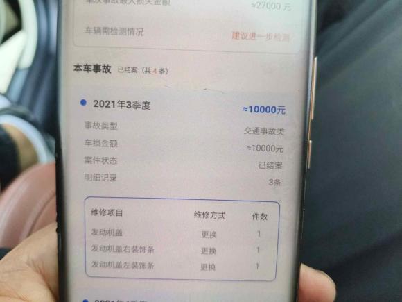 [上海·苏U] 二手MINIMINI2022款 1.5T COOPER 艺术家 五门版