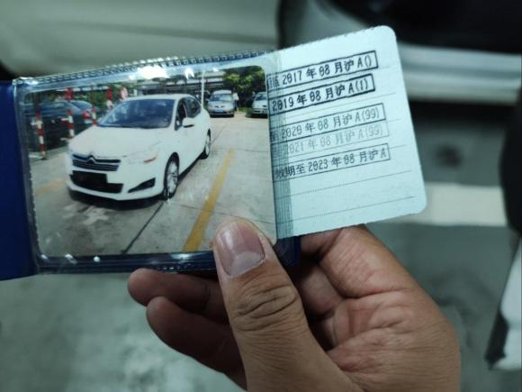 [上海·沪A] 二手雪铁龙雪铁龙C4L2013款 1.6THP 自动劲智版