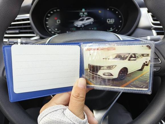 [佛山·粤E] 二手荣威荣威i52019款 1.5L 自动4G互联领豪旗舰版