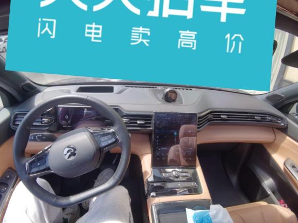 [南通·苏F] 二手蔚来蔚来ES82020款 580KM 签名版 六座版