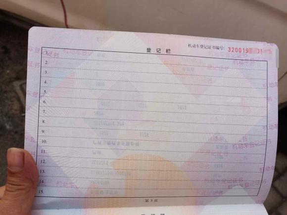 [南京·苏A] 二手三菱劲炫ASX2013款 1.6L 手动两驱标准版